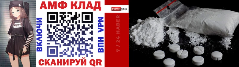 ссылка на мегу зеркало  Талица  Amphetamine Розовый  где найти наркотики 