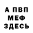 ТГК THC oil Alina Moora