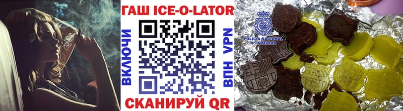 ГАШ Premium  купить наркотик  Талица 