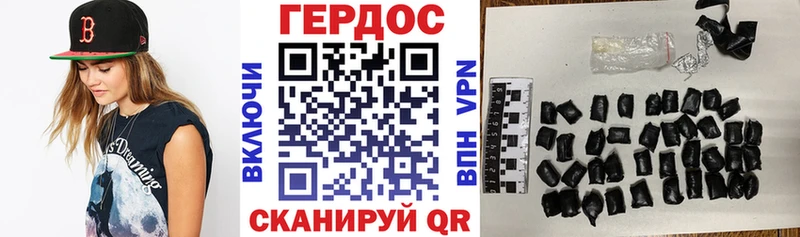 ГЕРОИН хмурый  Талица 