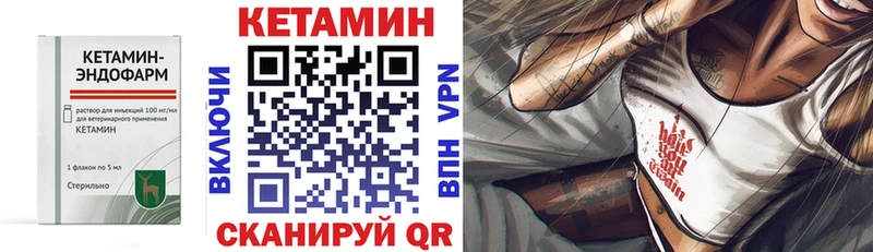 КЕТАМИН VHQ  МЕГА ссылка  Талица 