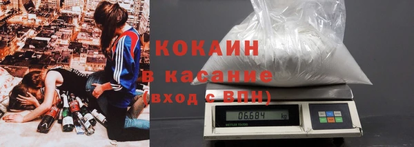 мескалин Краснослободск
