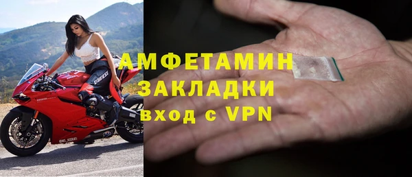 мескалин Краснослободск