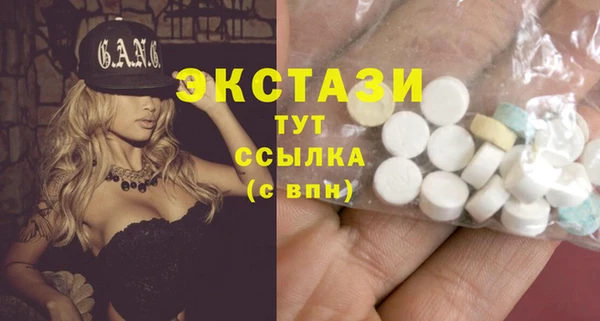 мескалин Краснослободск