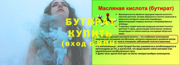 мескалин Краснослободск