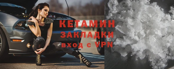 мескалин Краснослободск