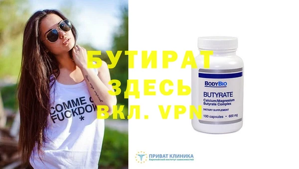 кокаин премиум Краснотурьинск