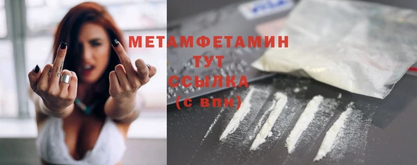 мескалин Краснослободск
