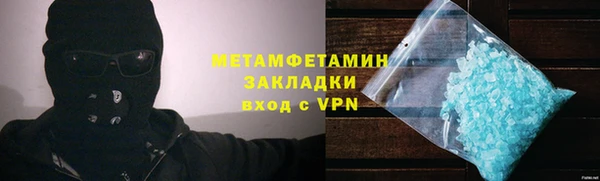 гидропоника Красноперекопск