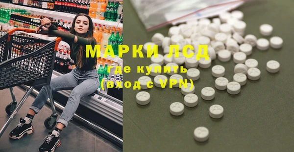 мескалин Краснослободск