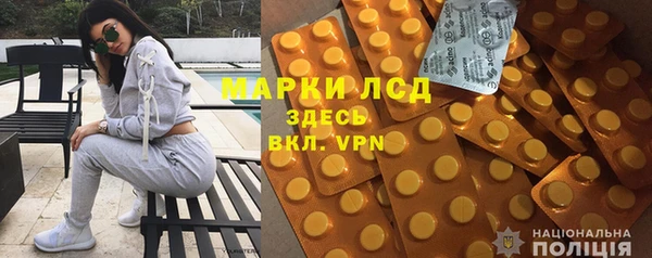 мескалин Краснослободск