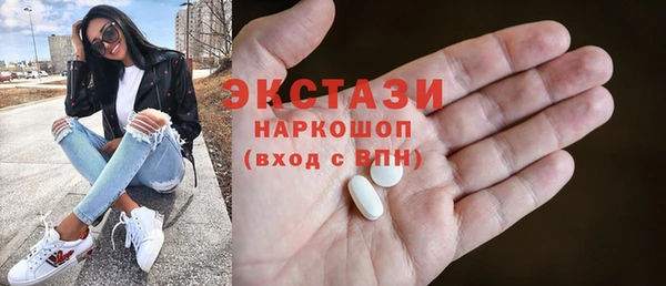 мескалин Краснослободск