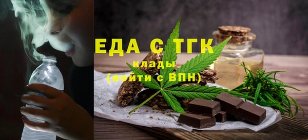 мескалин Краснослободск
