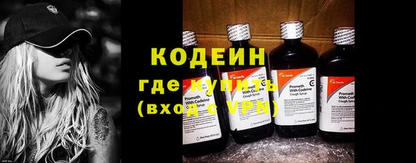 MESCALINE Нижневартовск