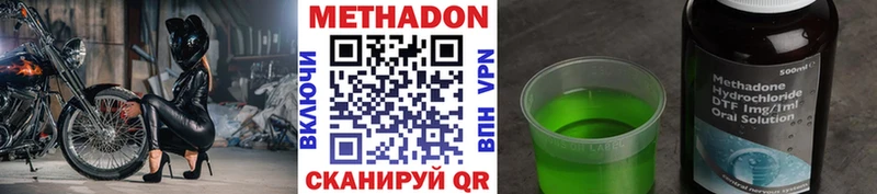 даркнет сайт  Талица  МЕТАДОН белоснежный 