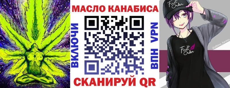 omg ONION  Талица  Дистиллят ТГК вейп с тгк 